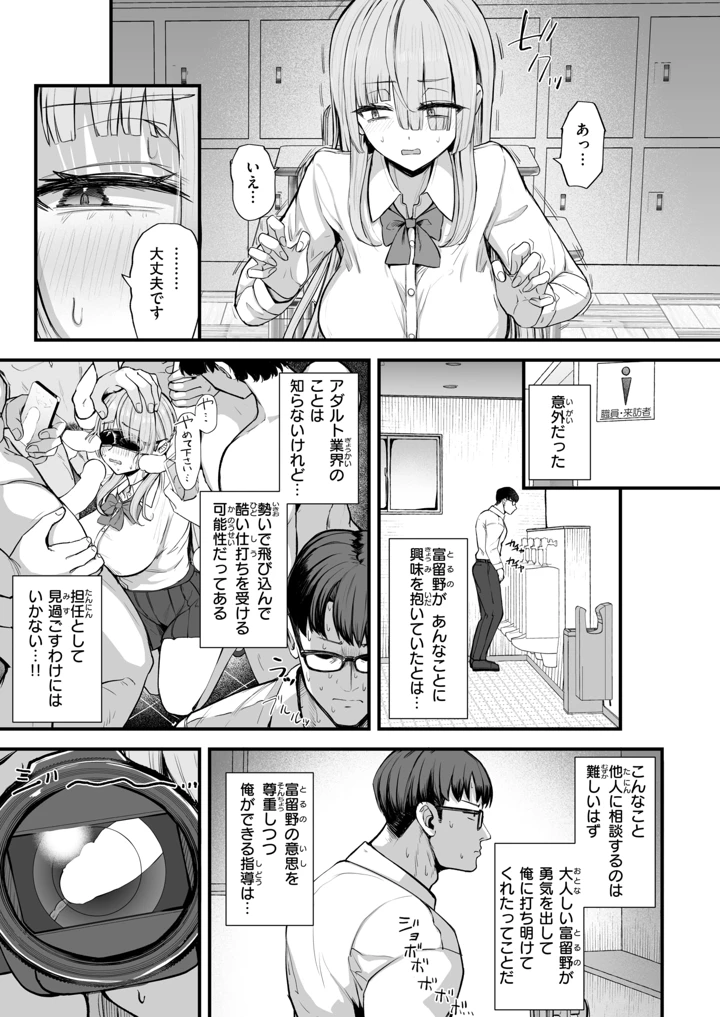 161ページ目