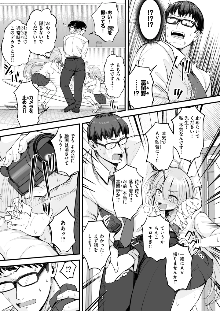 163ページ目