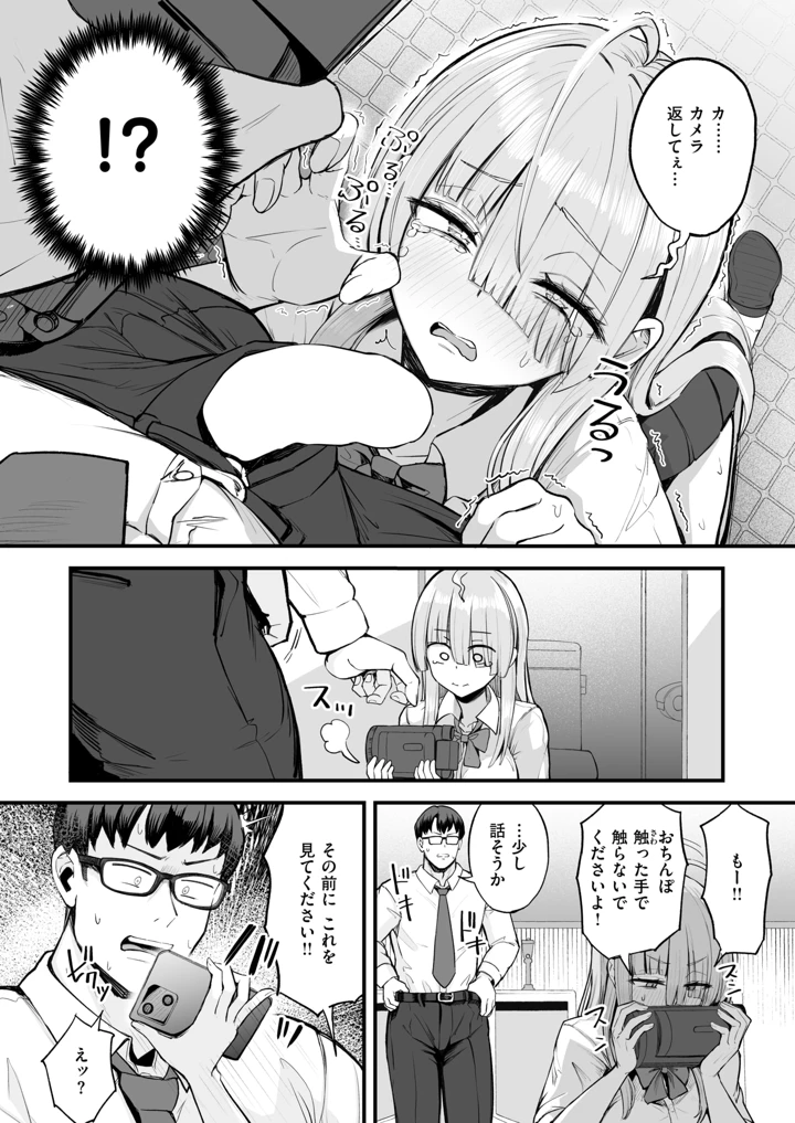 164ページ目