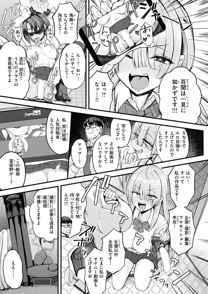 165ページ目
