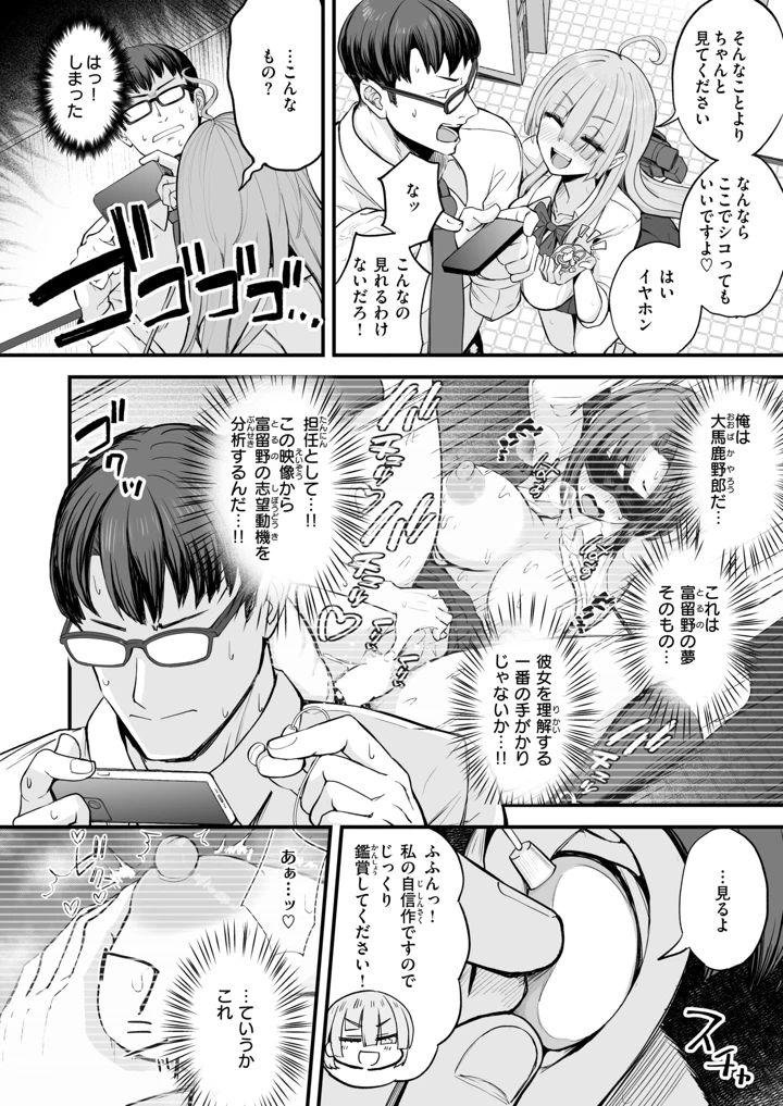 166ページ目