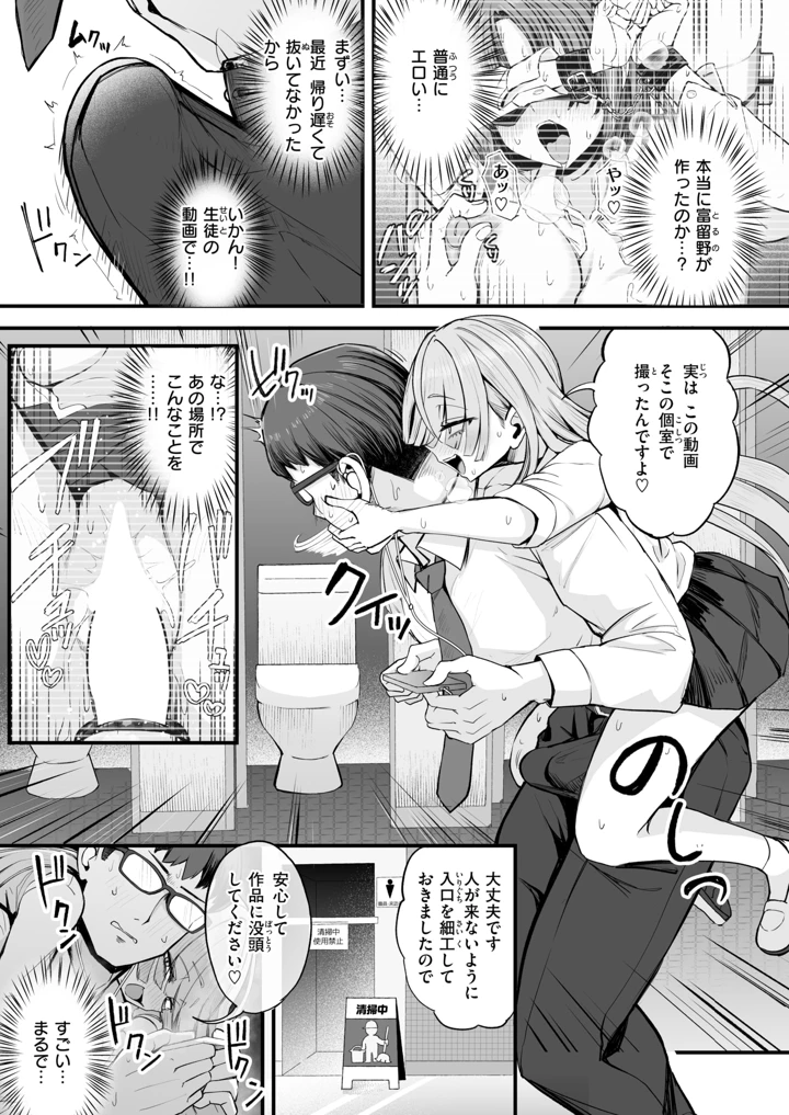167ページ目