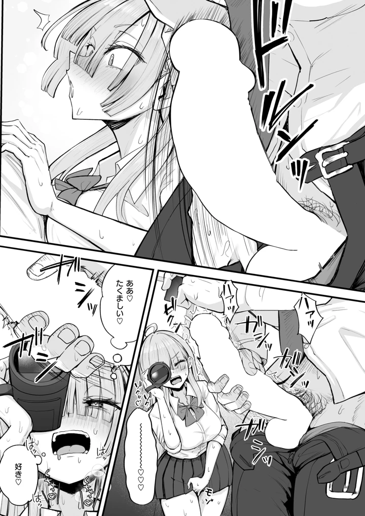 169ページ目