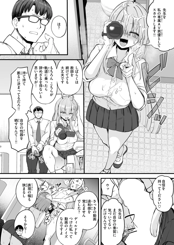 174ページ目