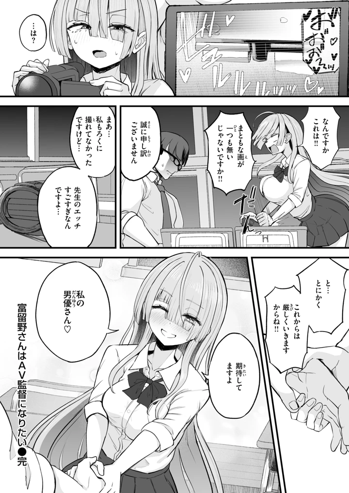186ページ目