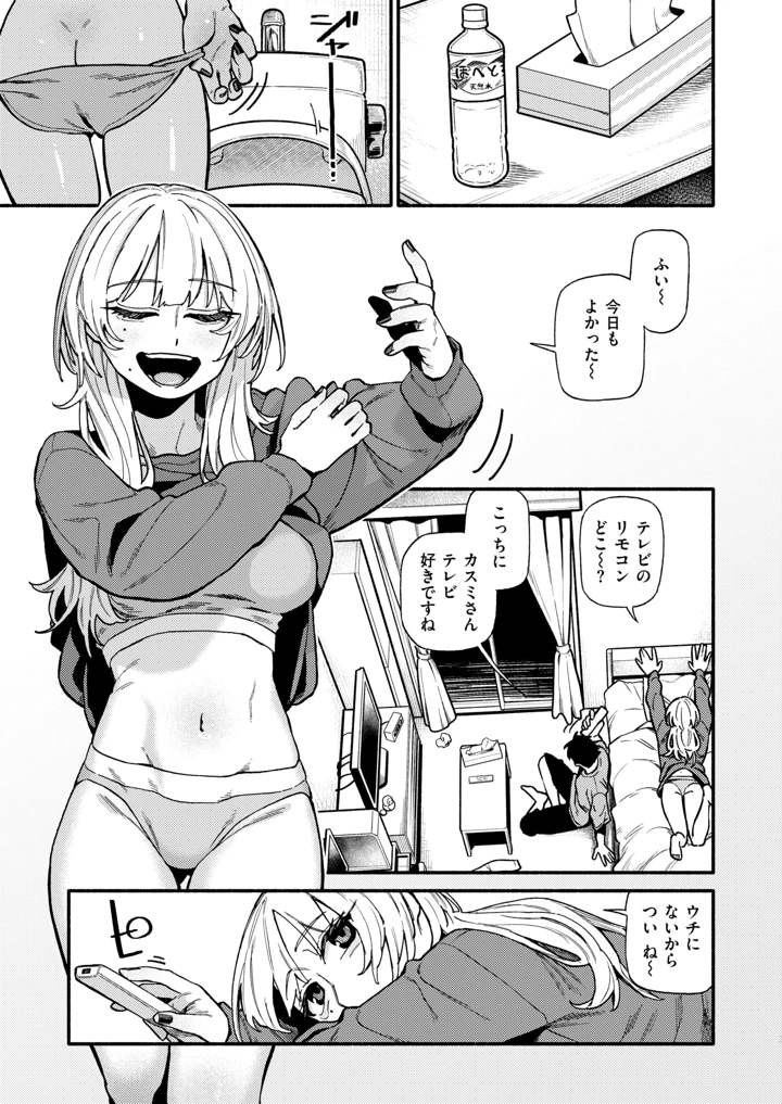 189ページ目