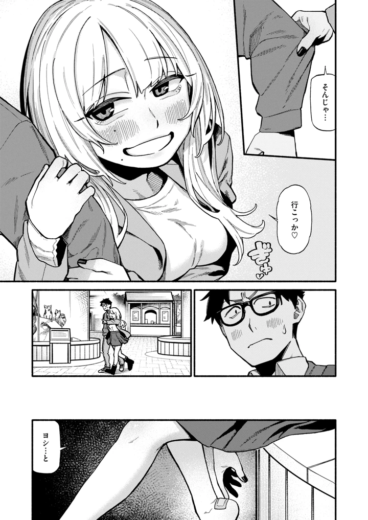195ページ目