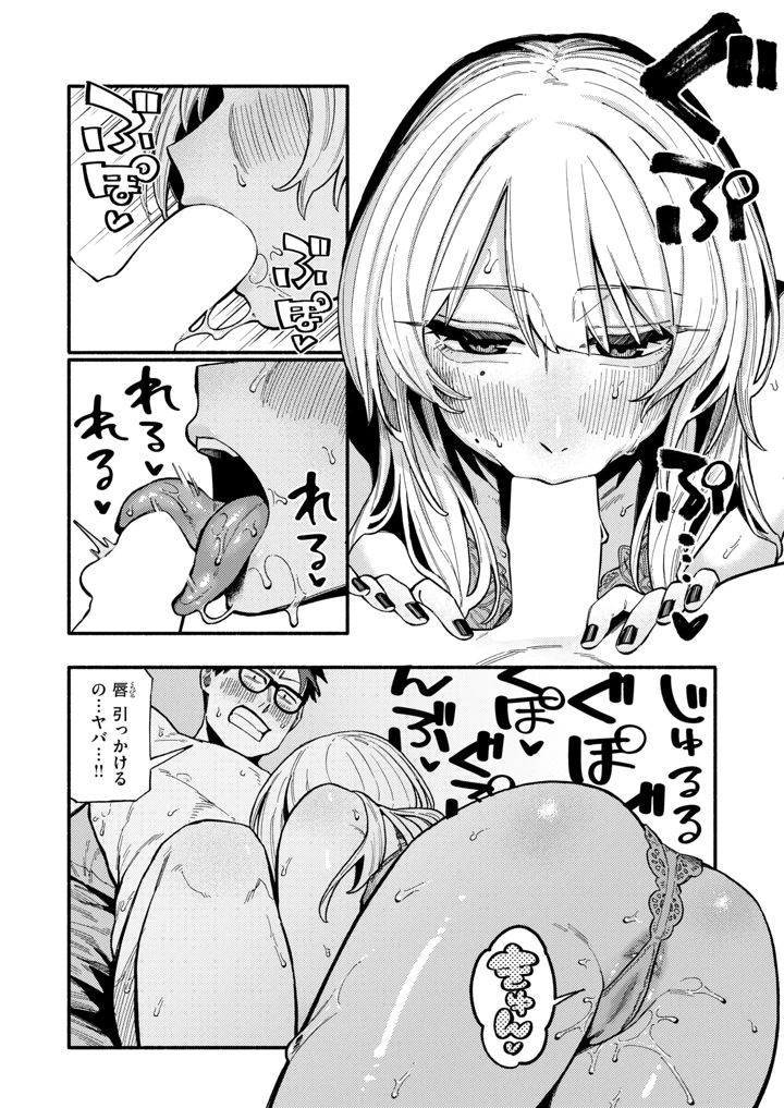 202ページ目