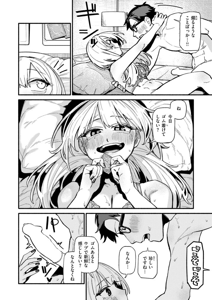 204ページ目