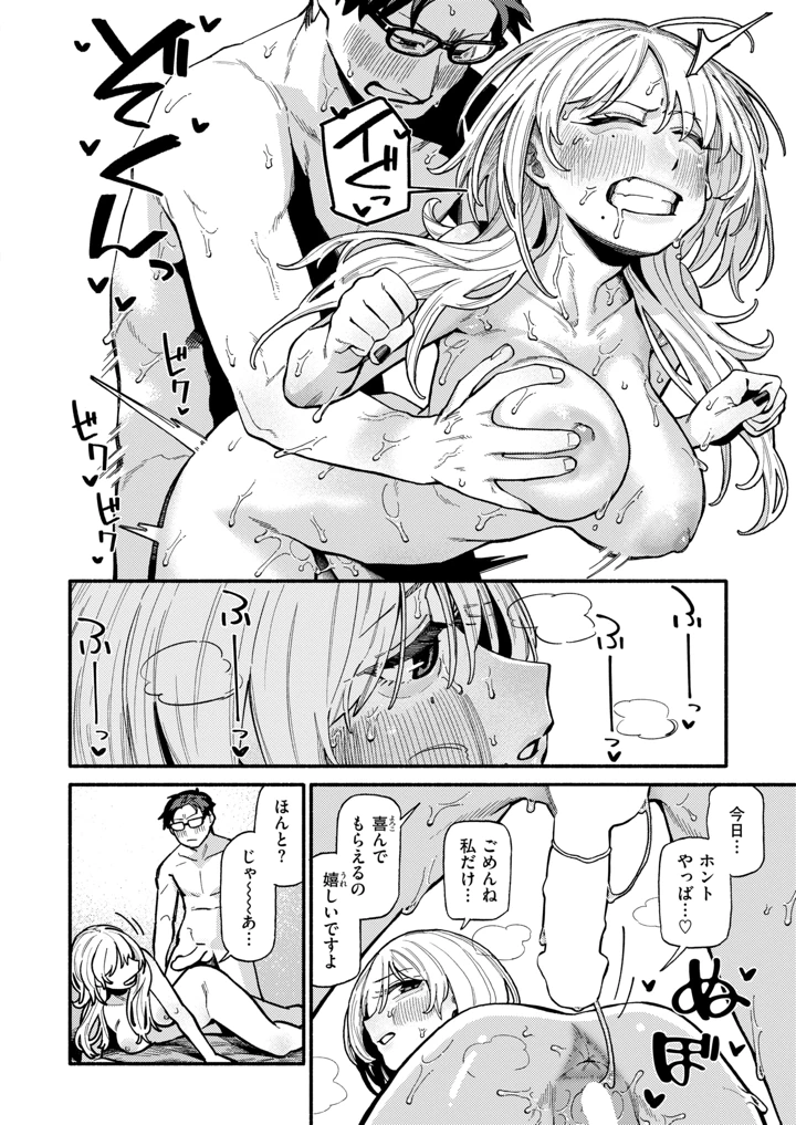 208ページ目