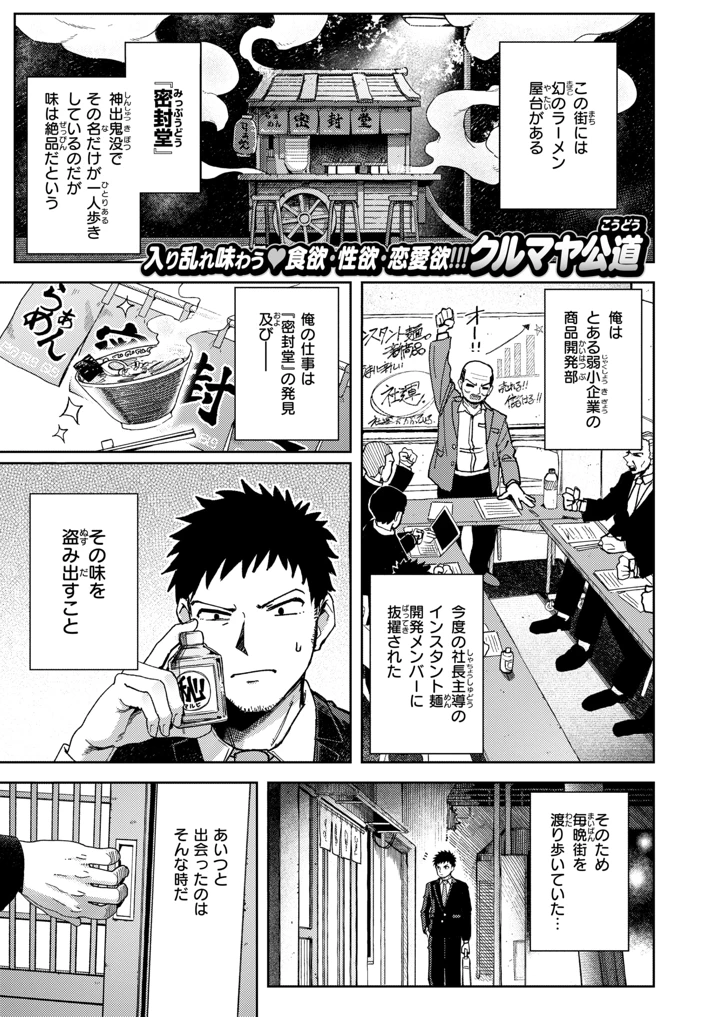 216ページ目