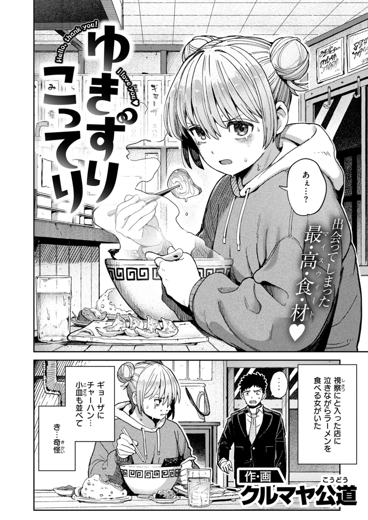 217ページ目