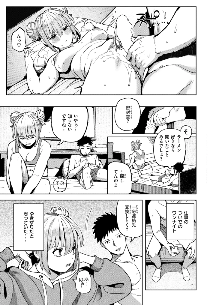 222ページ目
