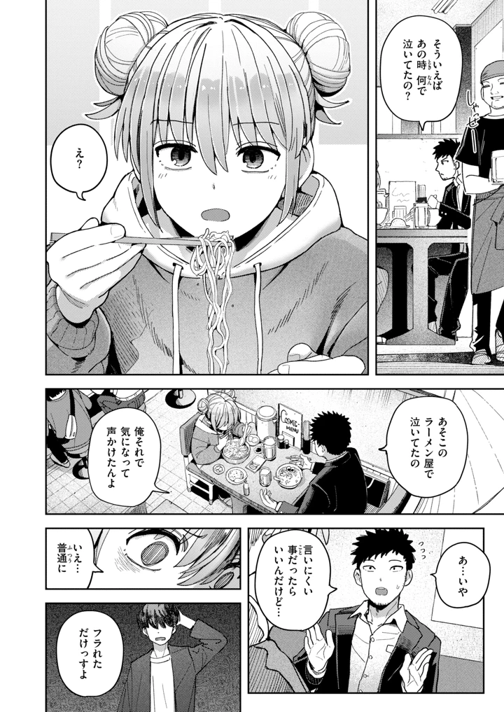 229ページ目