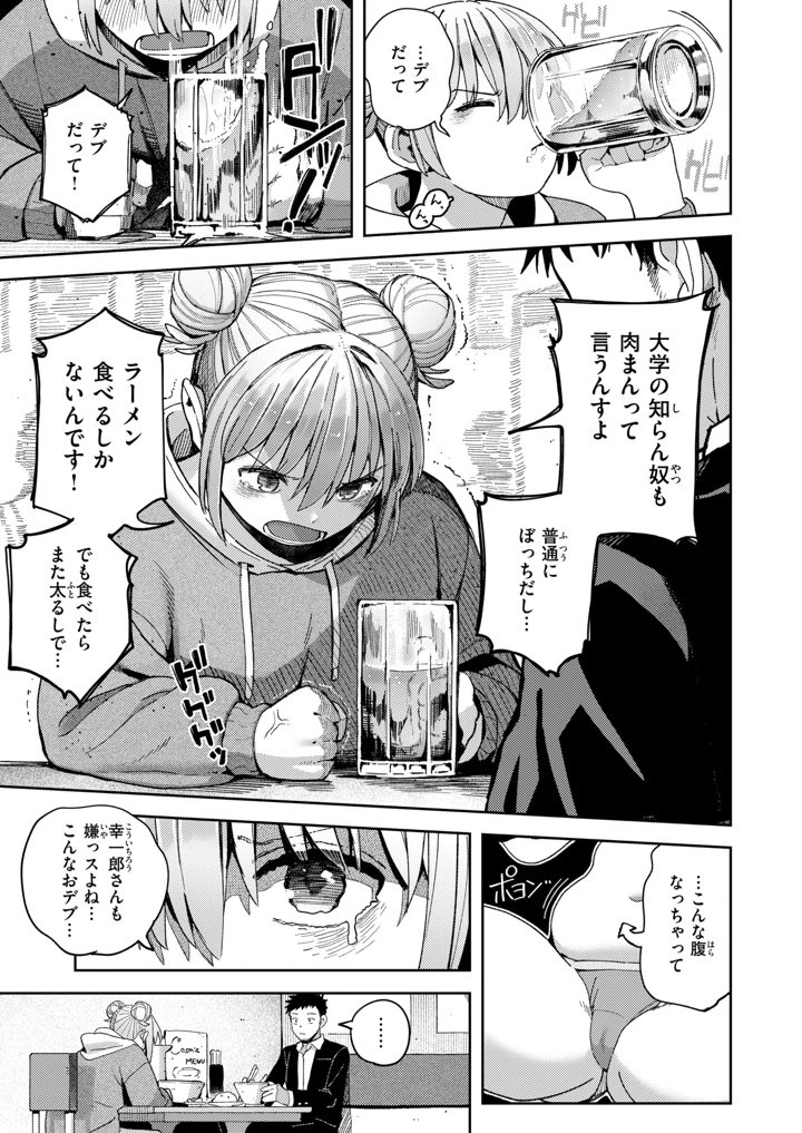 230ページ目