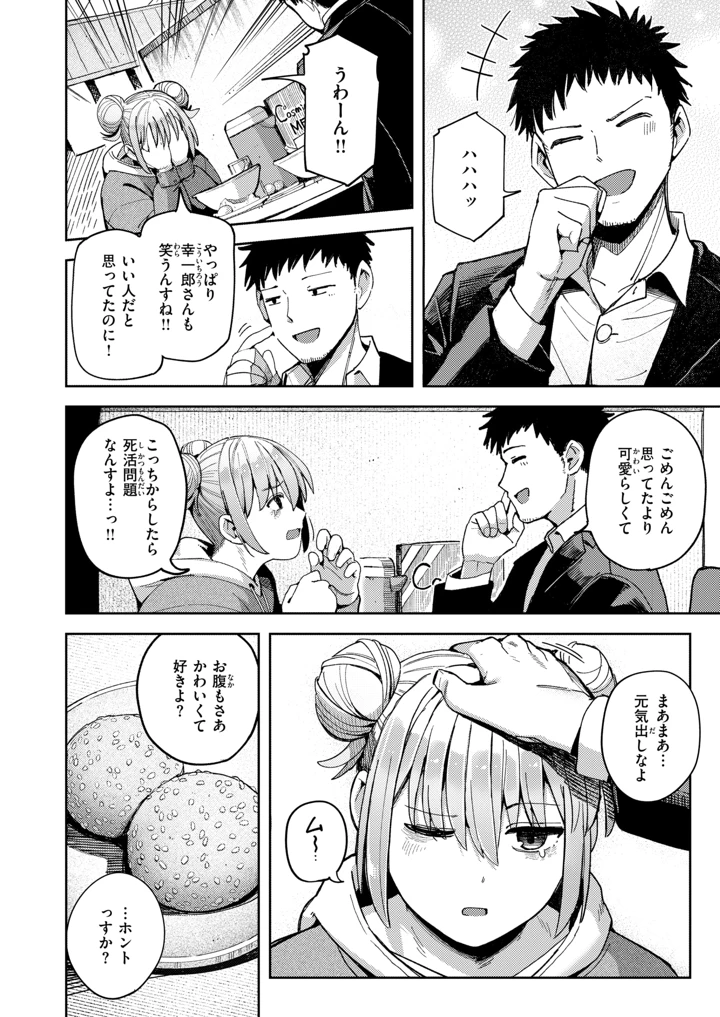 231ページ目