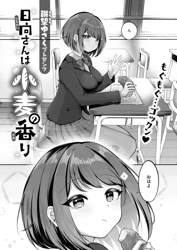 241ページ目