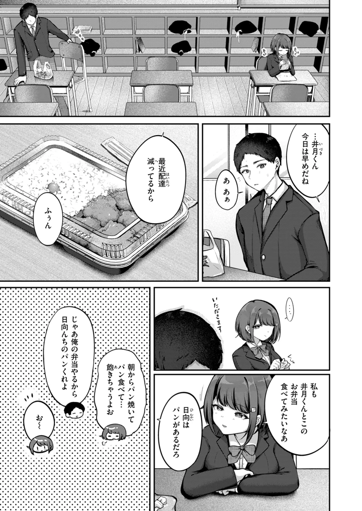 242ページ目