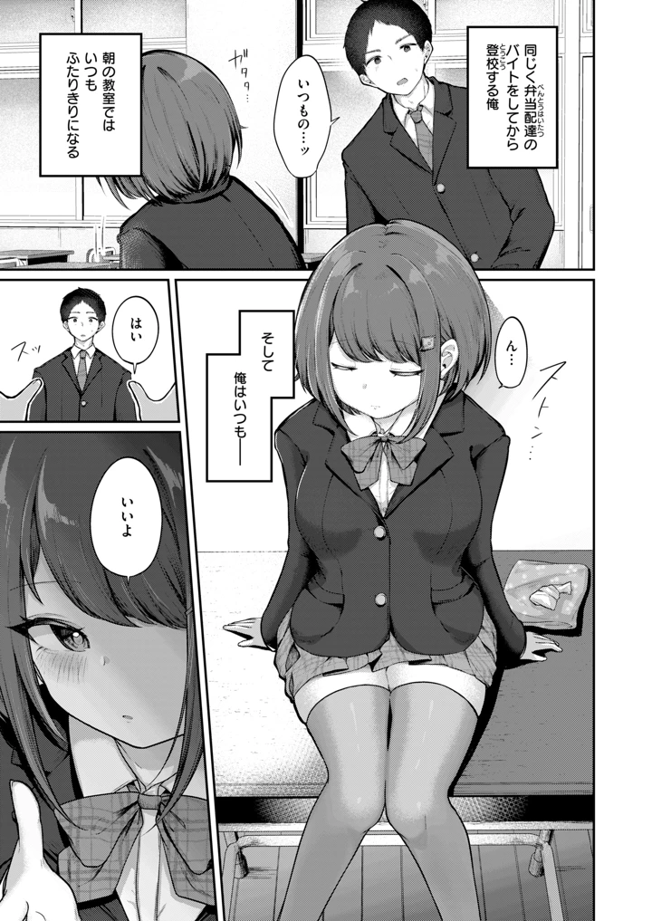 244ページ目