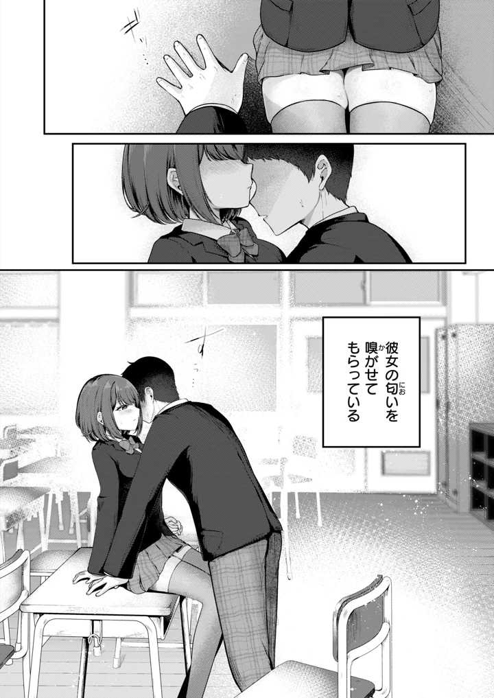 245ページ目