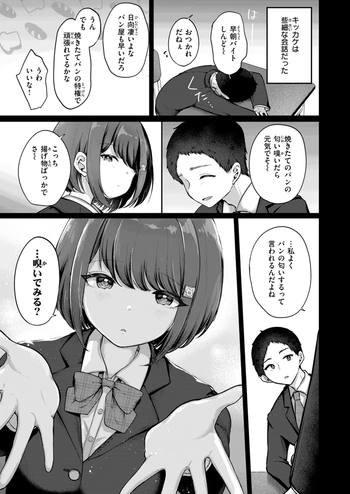 246ページ目