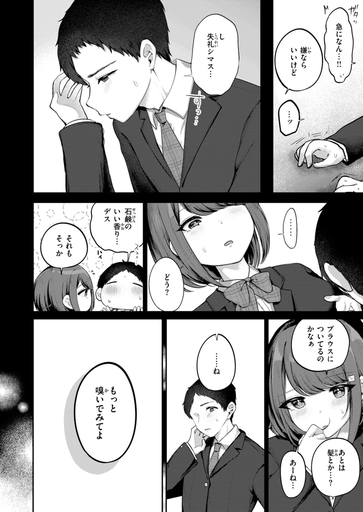 247ページ目