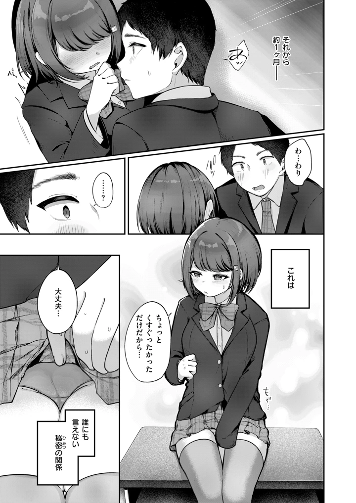 248ページ目