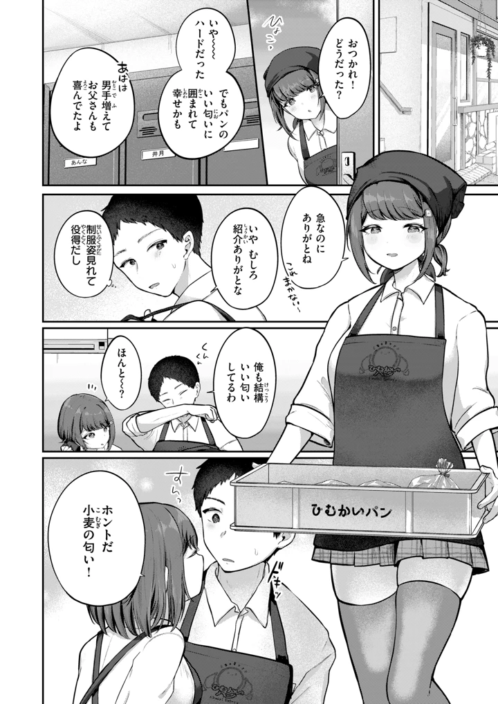 251ページ目