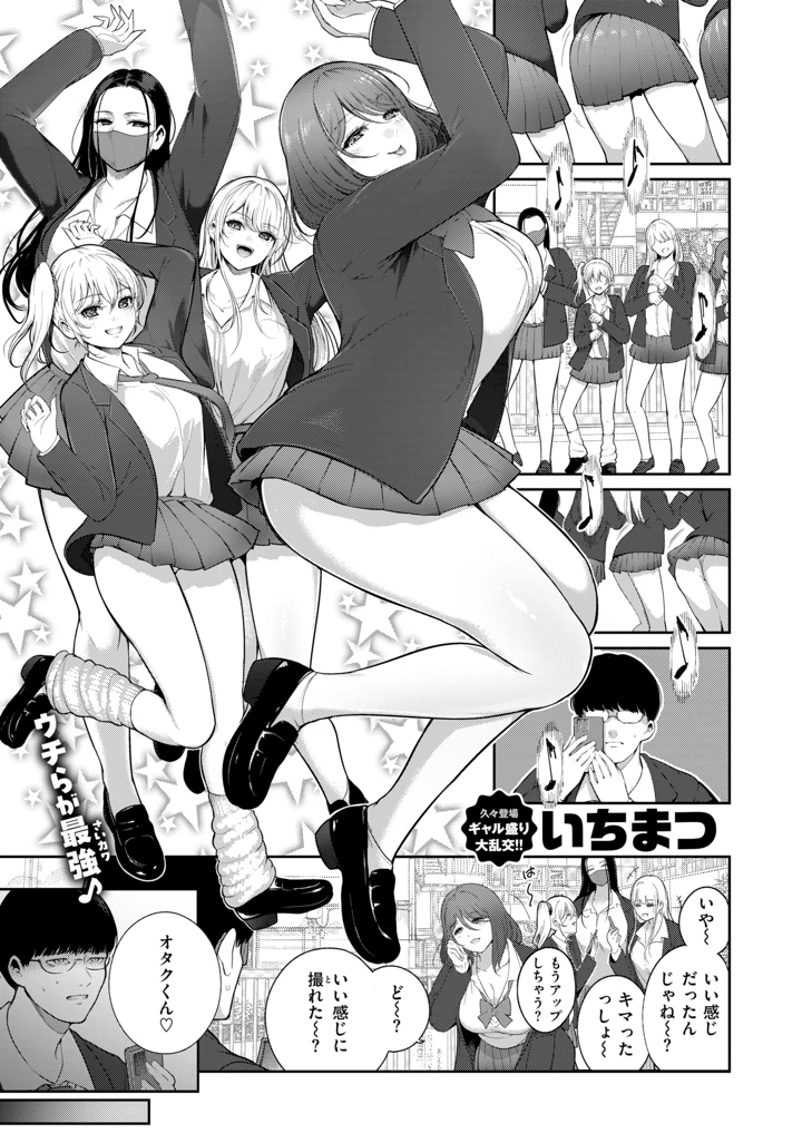 266ページ目