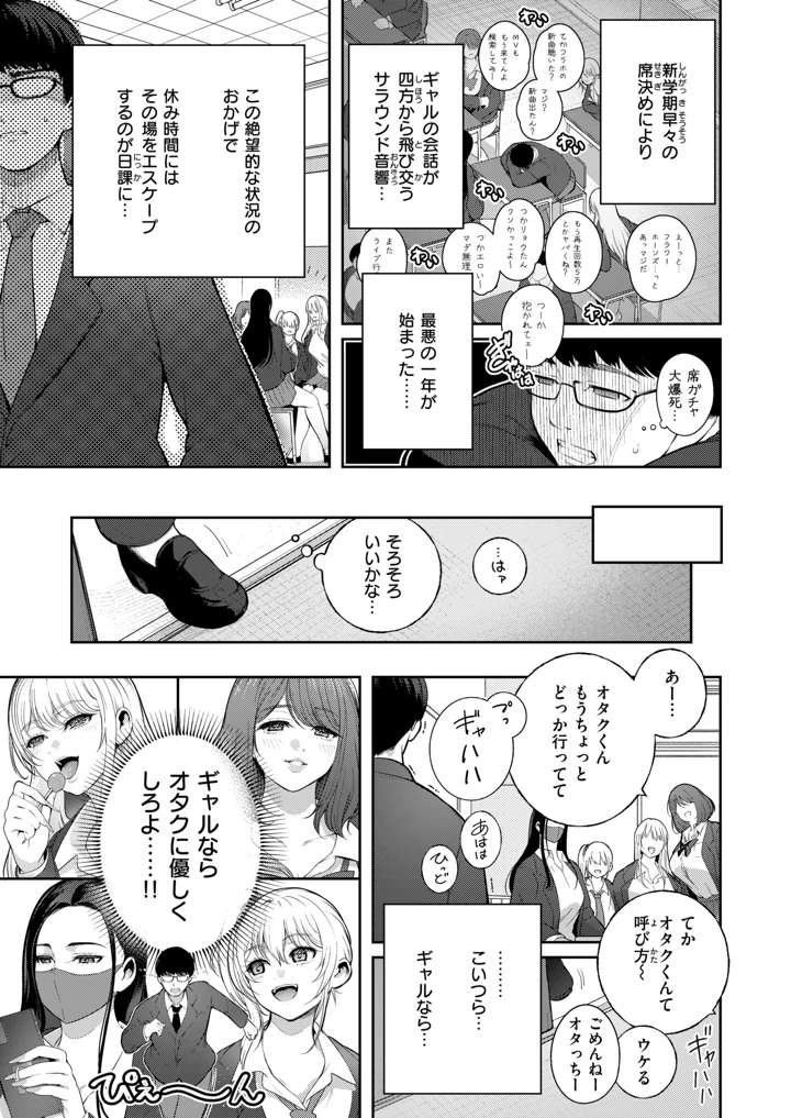 268ページ目