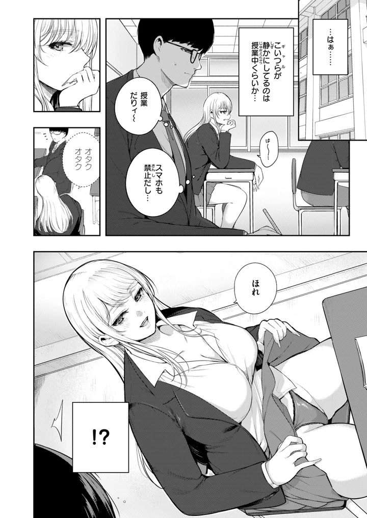 269ページ目