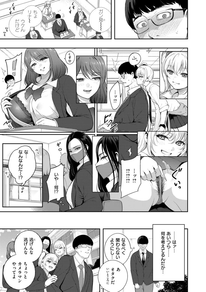 270ページ目