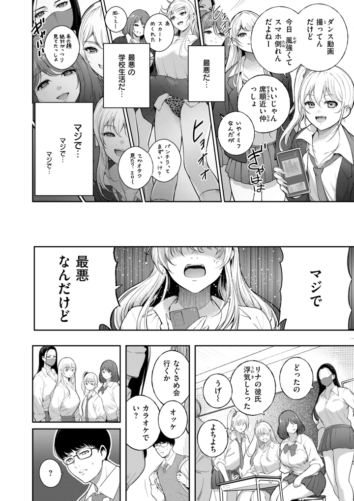 271ページ目
