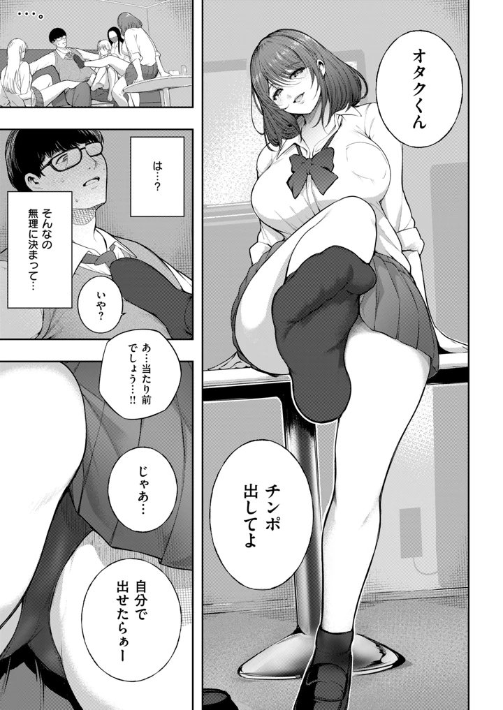 274ページ目