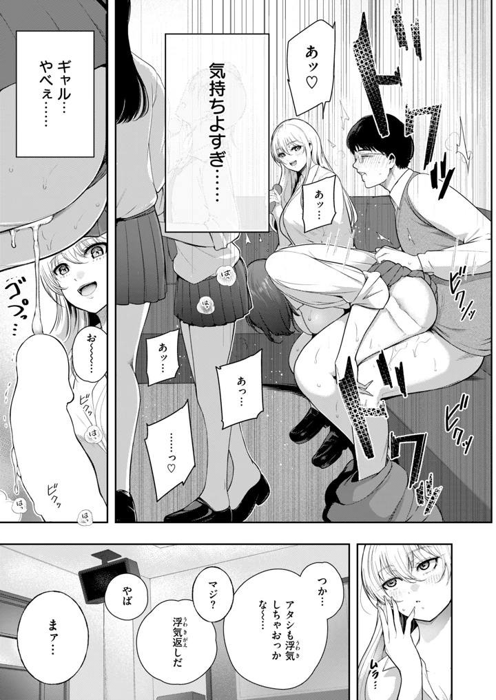 280ページ目