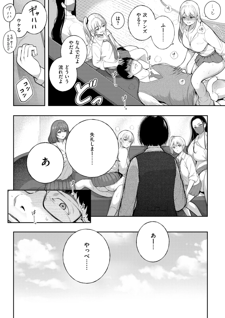 284ページ目