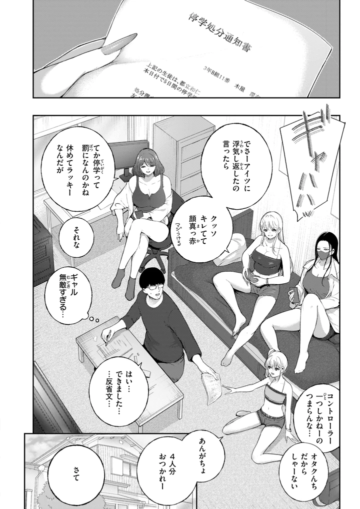 285ページ目