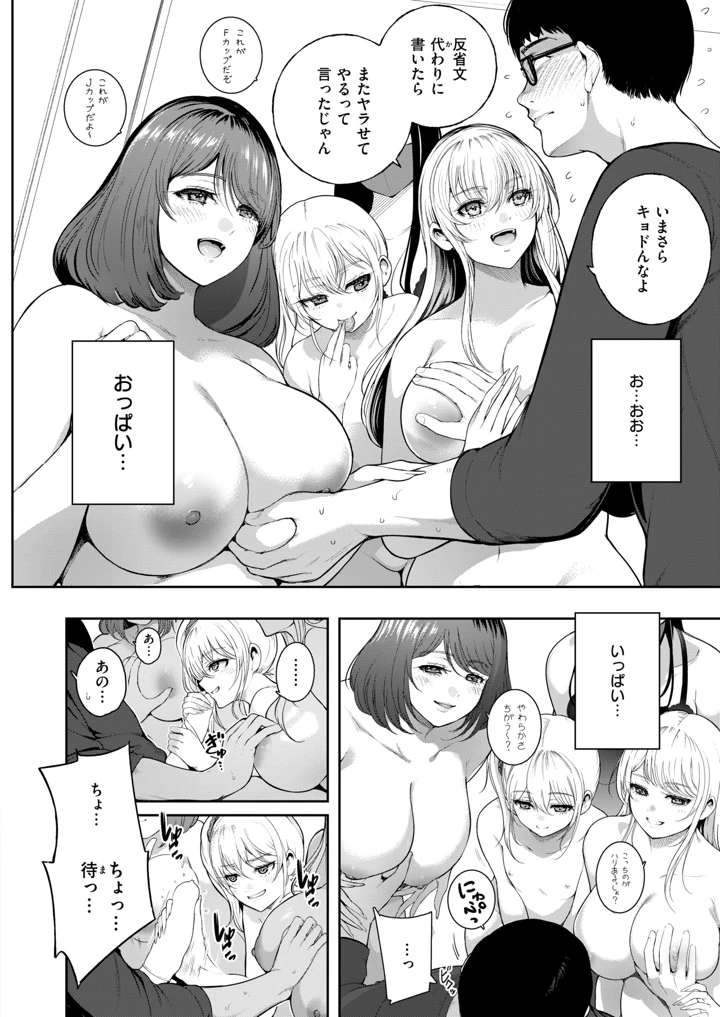 287ページ目
