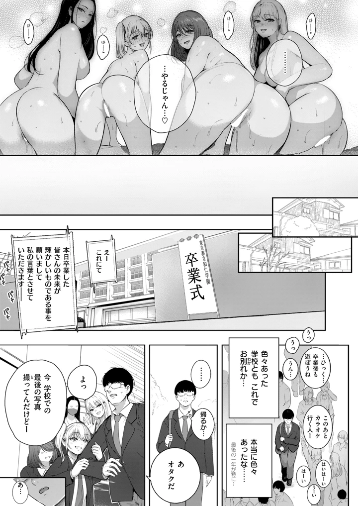 302ページ目