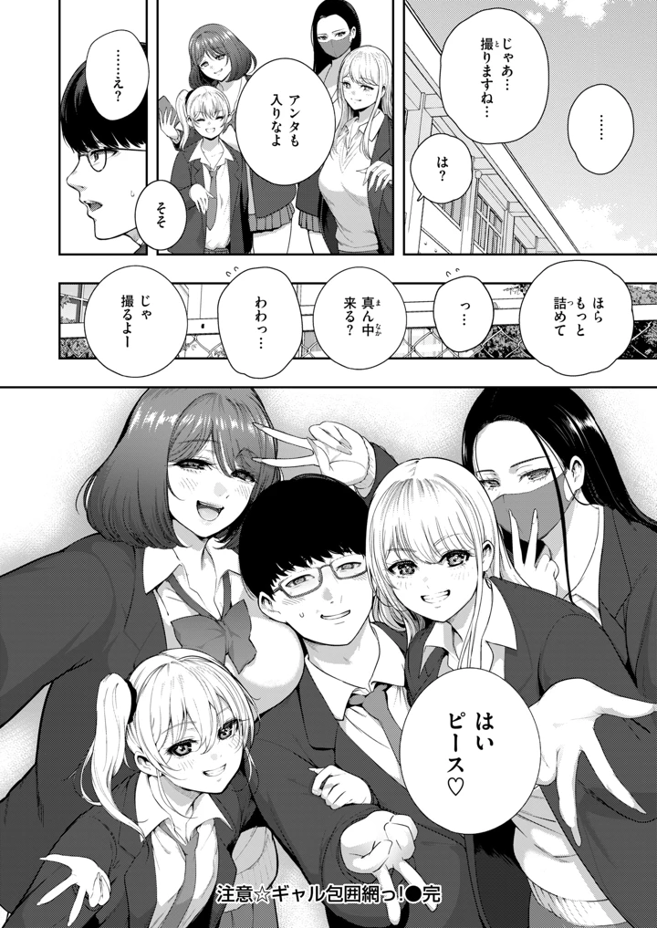 303ページ目