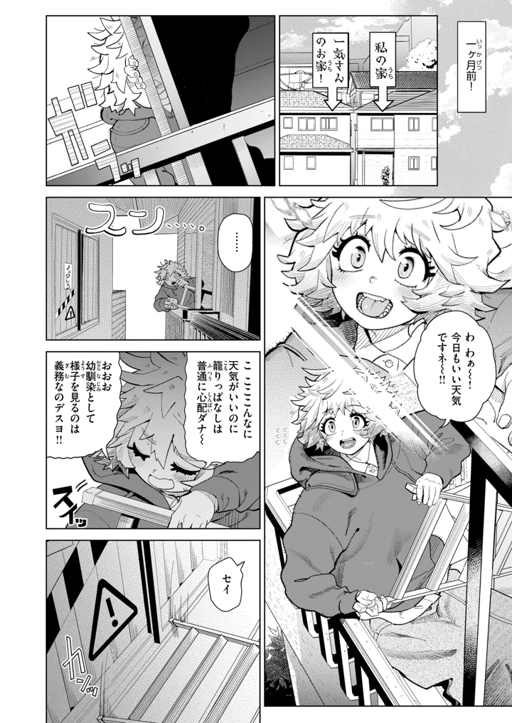 308ページ目