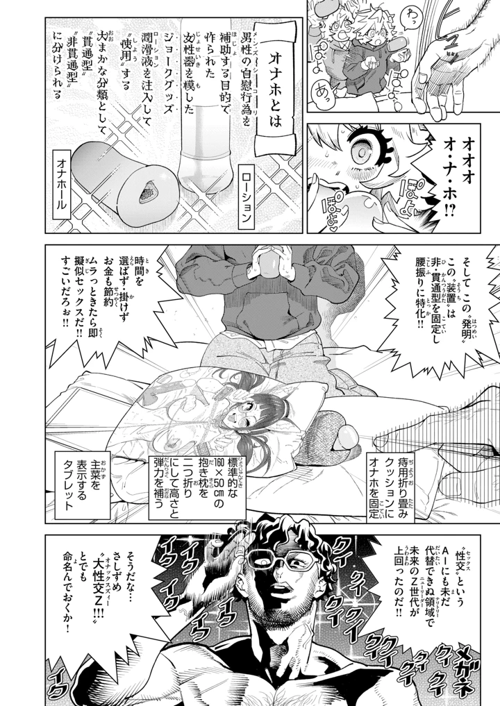 310ページ目