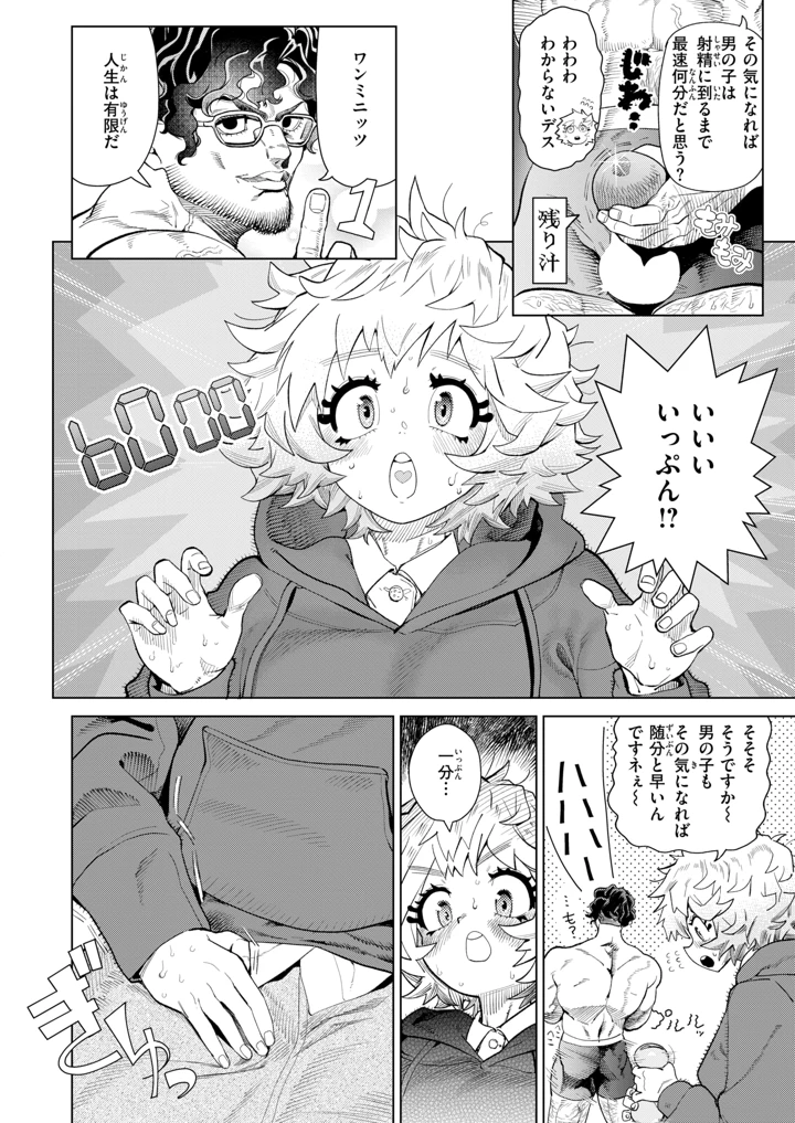 312ページ目