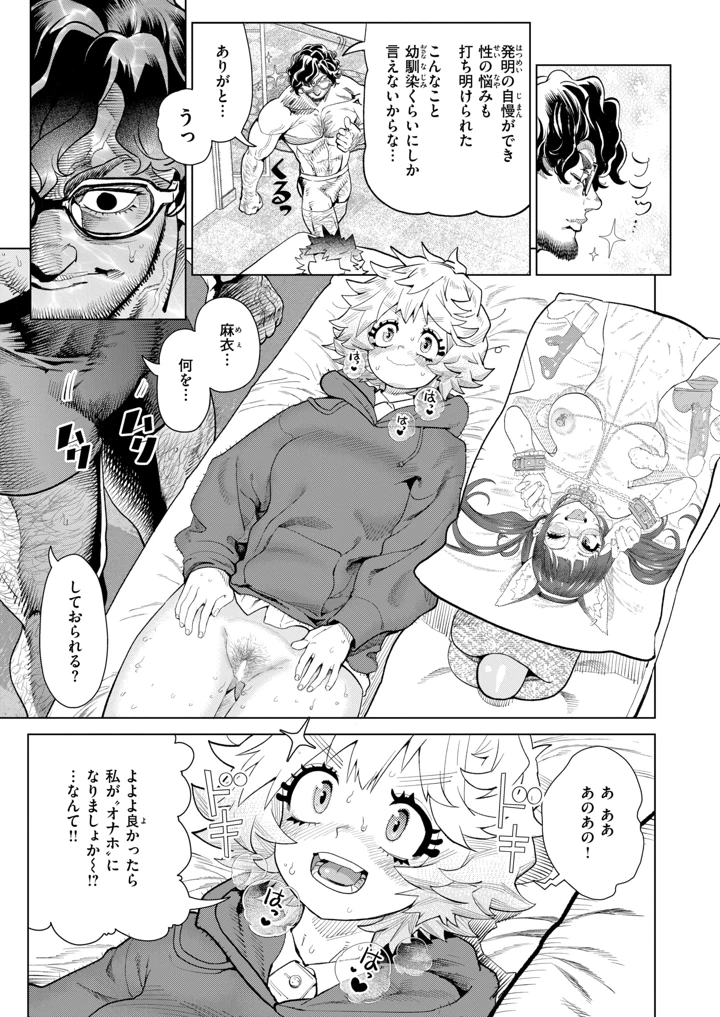 313ページ目