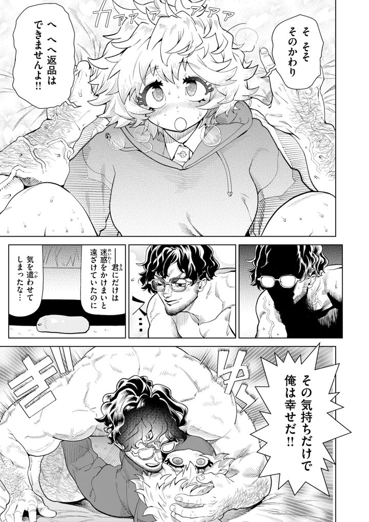 315ページ目