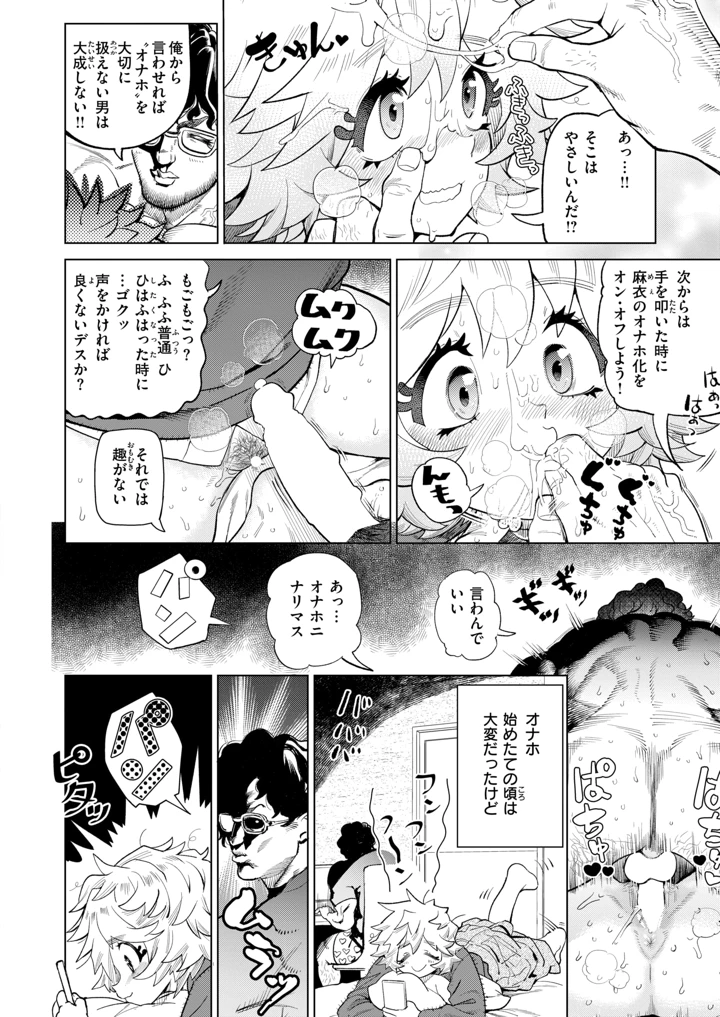 320ページ目