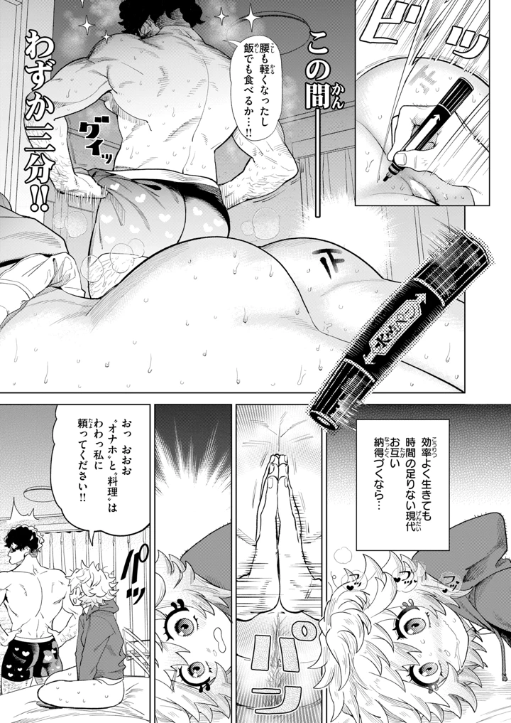 327ページ目