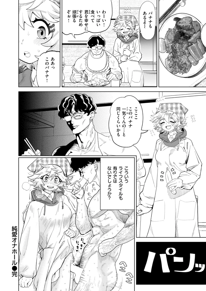 328ページ目