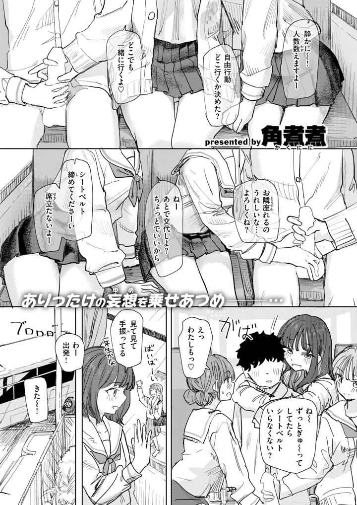 330ページ目