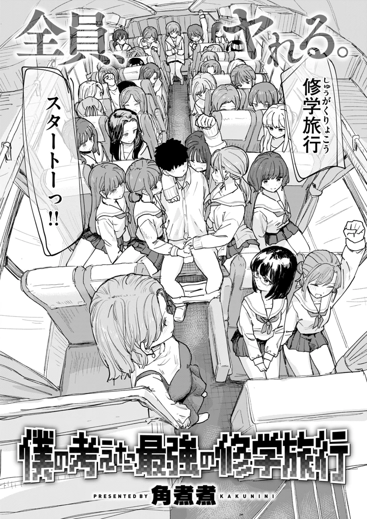 331ページ目